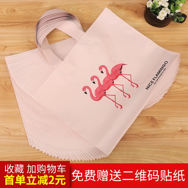 磨砂火烈鳥服裝店袋子塑料女裝無紡布手提禮品加厚購物包裝袋定制